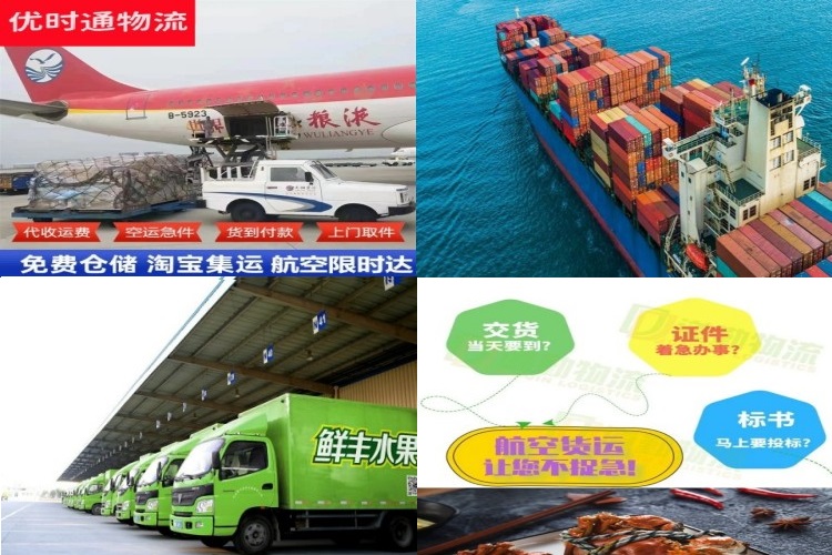 正定到加拿大航空货运公司-正定到加拿大物流专线
